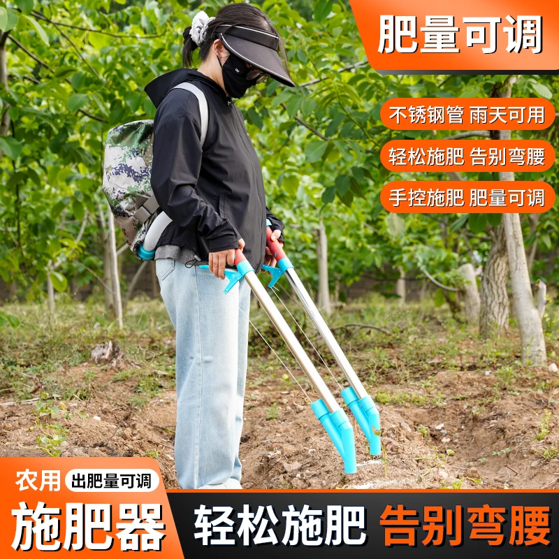 双管顺肥器 背包背负式施肥器农用玉米施肥器追肥工具多用点肥器