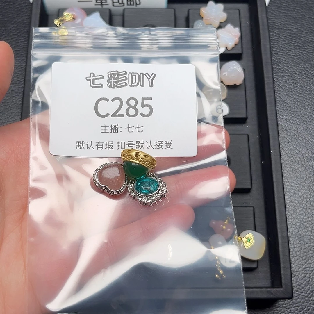 玛瑙/玉髓颈饰合金瓜*