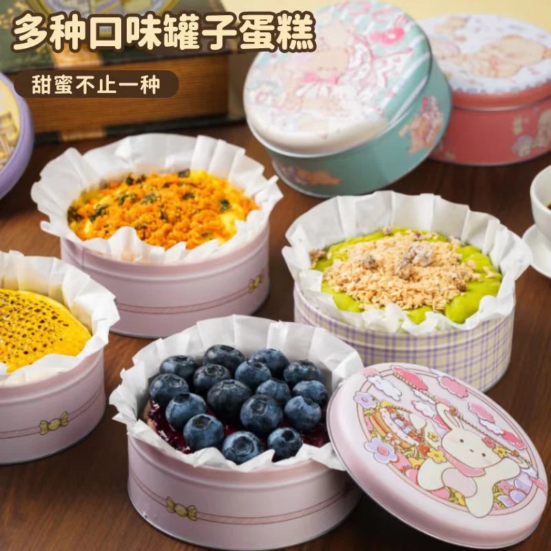 无蔗糖多种口味千层铁罐罐蛋糕网红小零食美食追剧解馋必备