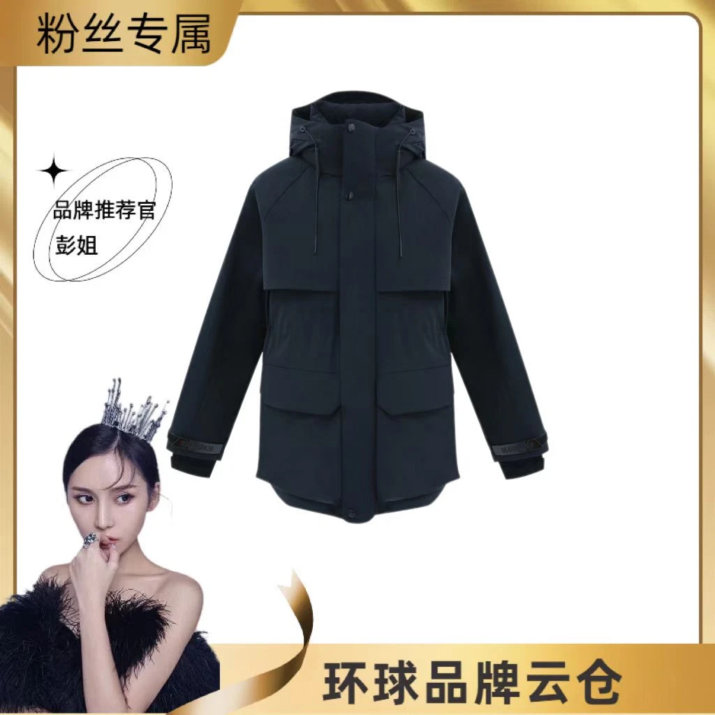 新款2024轻户外登山工装风情侣款羽绒服240201男女款