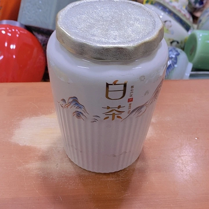 摆件茶叶罐储存罐密封罐