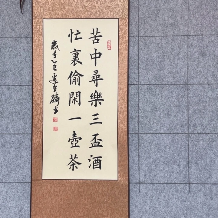 书法：：：：：：：：：：：：：：：：