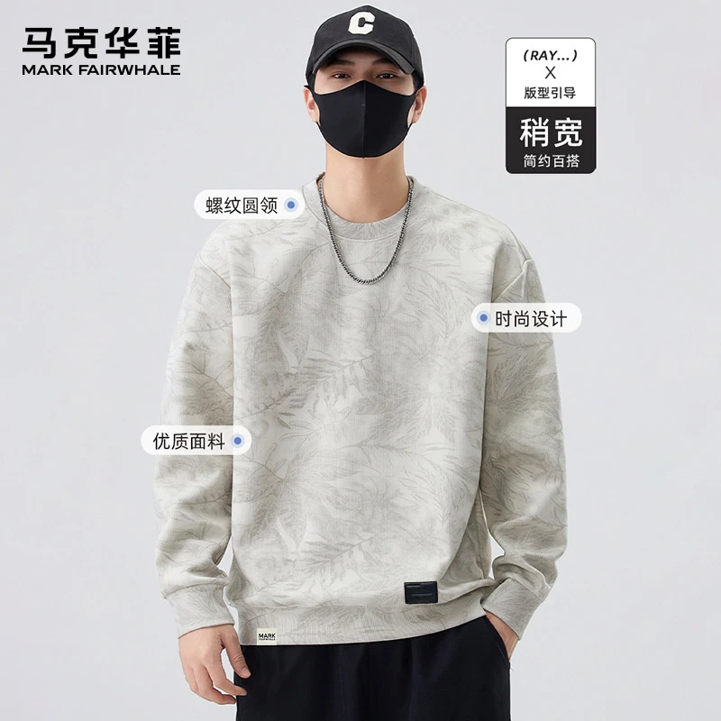 马克华菲长袖秋冬日系男士套头卫衣宽松休闲时尚百搭潮流上衣男