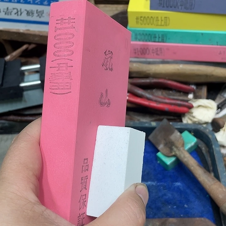 乱*好磨刀石下铁快好用