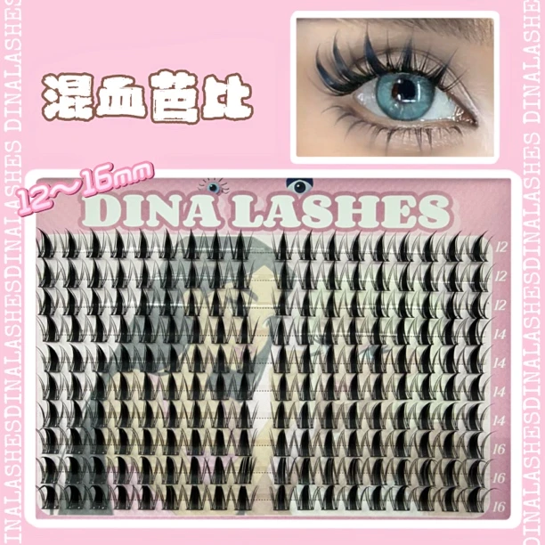 DINALASHES 「混血芭比」芭比款假睫毛胶水款（拆封影响卫生，不退换）