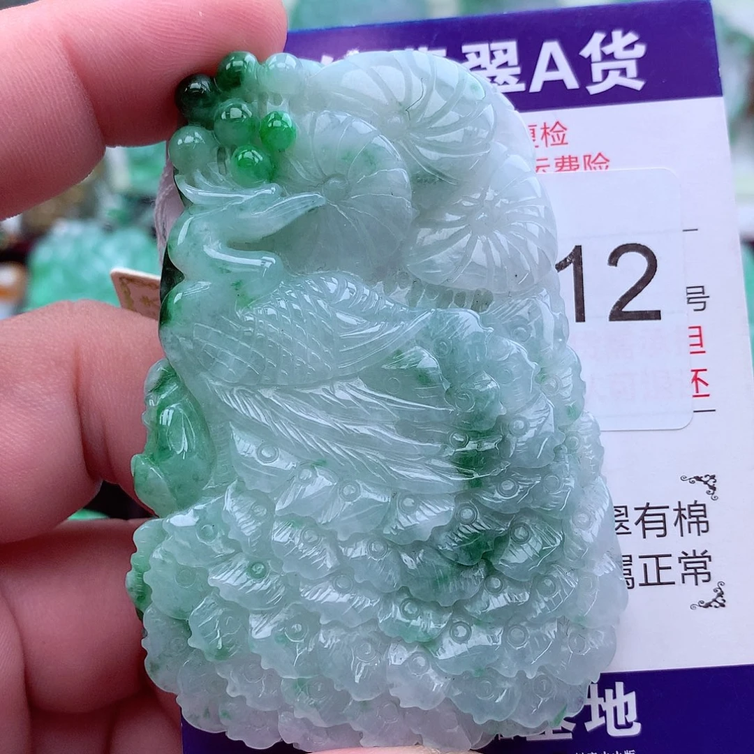 翡翠未镶嵌吊坠(不含链)