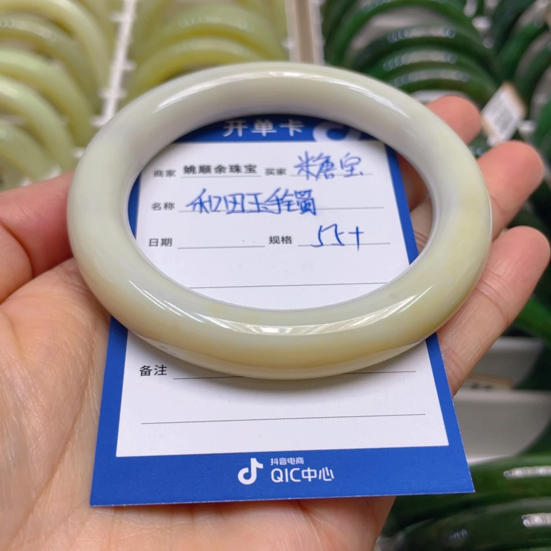 未镶嵌手镯和田玉糖*嘛