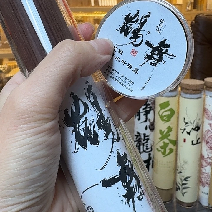 玲珑香阁闪购专用链接