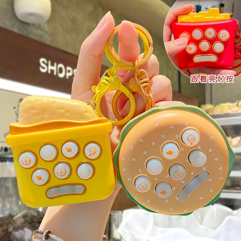 汉堡薯条打地鼠按按乐钥匙扣女解压书包挂件小按压儿童玩具挂饰链