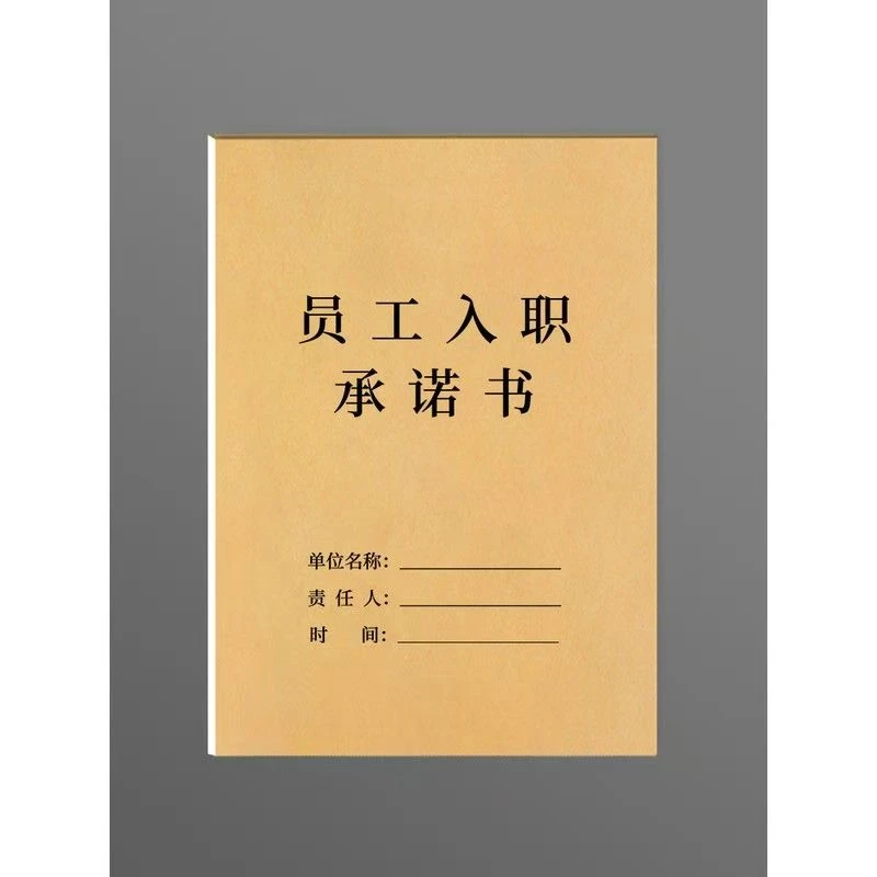 劳务与离职协议范本劳动合同2025新版员工正规模板专用合同