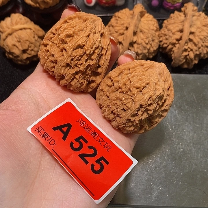 文玩核桃吊坠高炮三角疆43