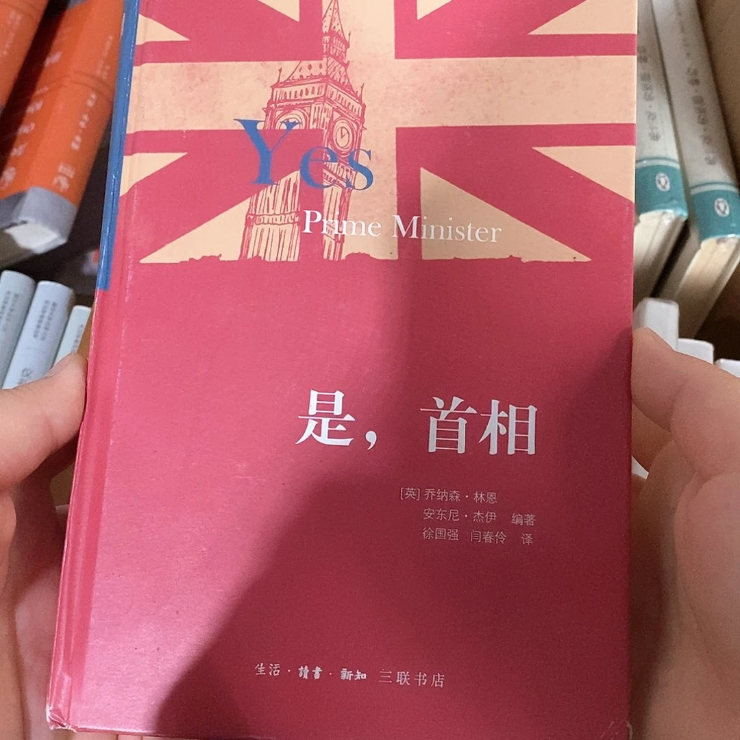 瑕疵  是什么 首……
