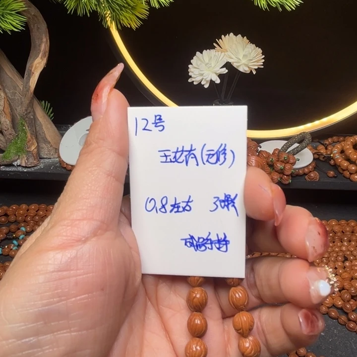 桃核吊坠玉龙脊桃核