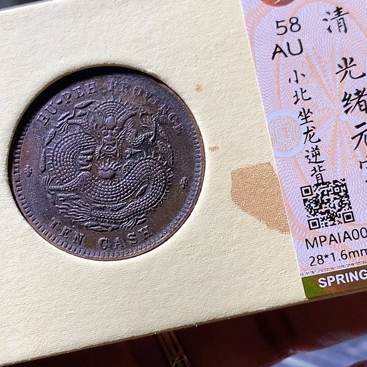 铜龙986华夏天玺总店