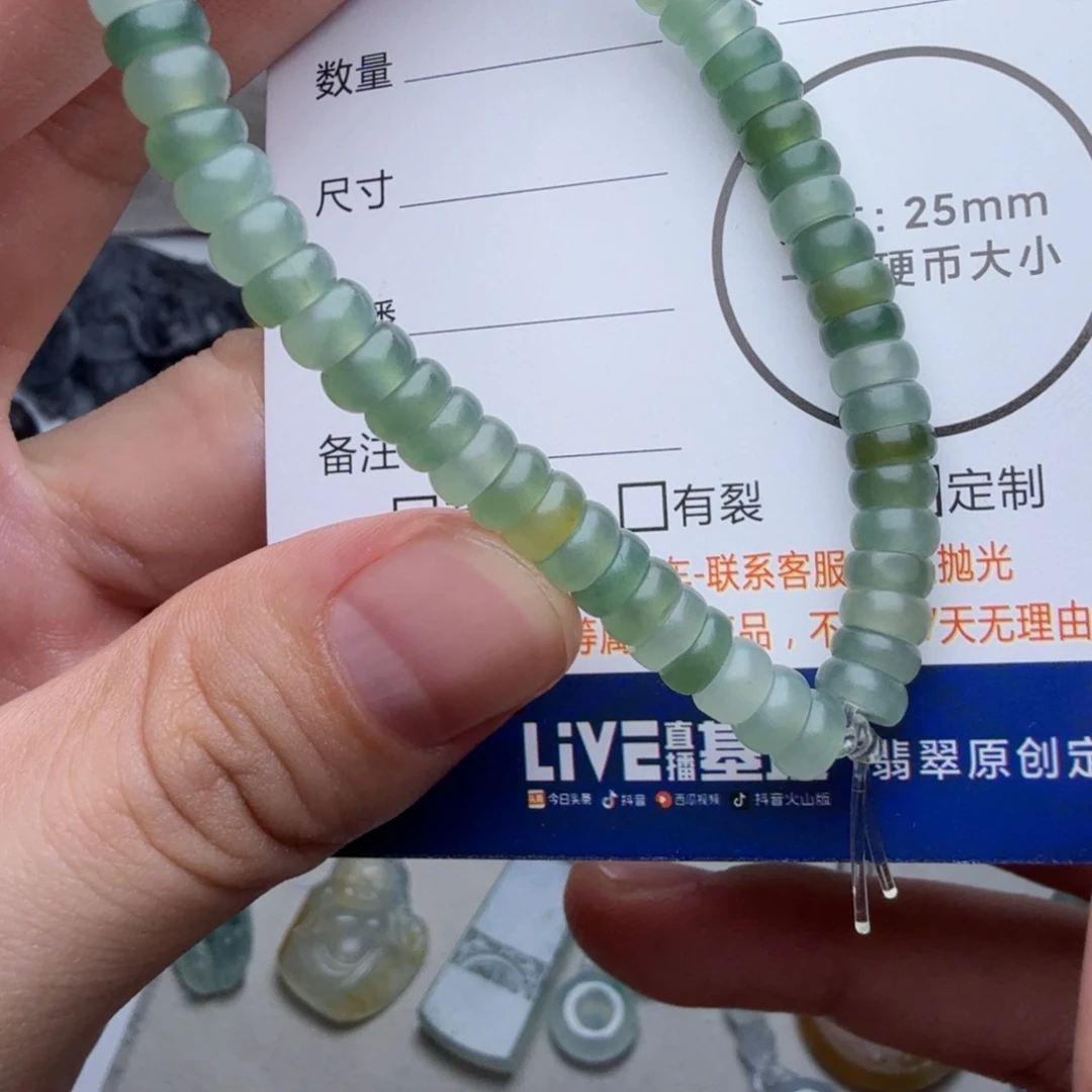 定制翡翠未镶嵌包工