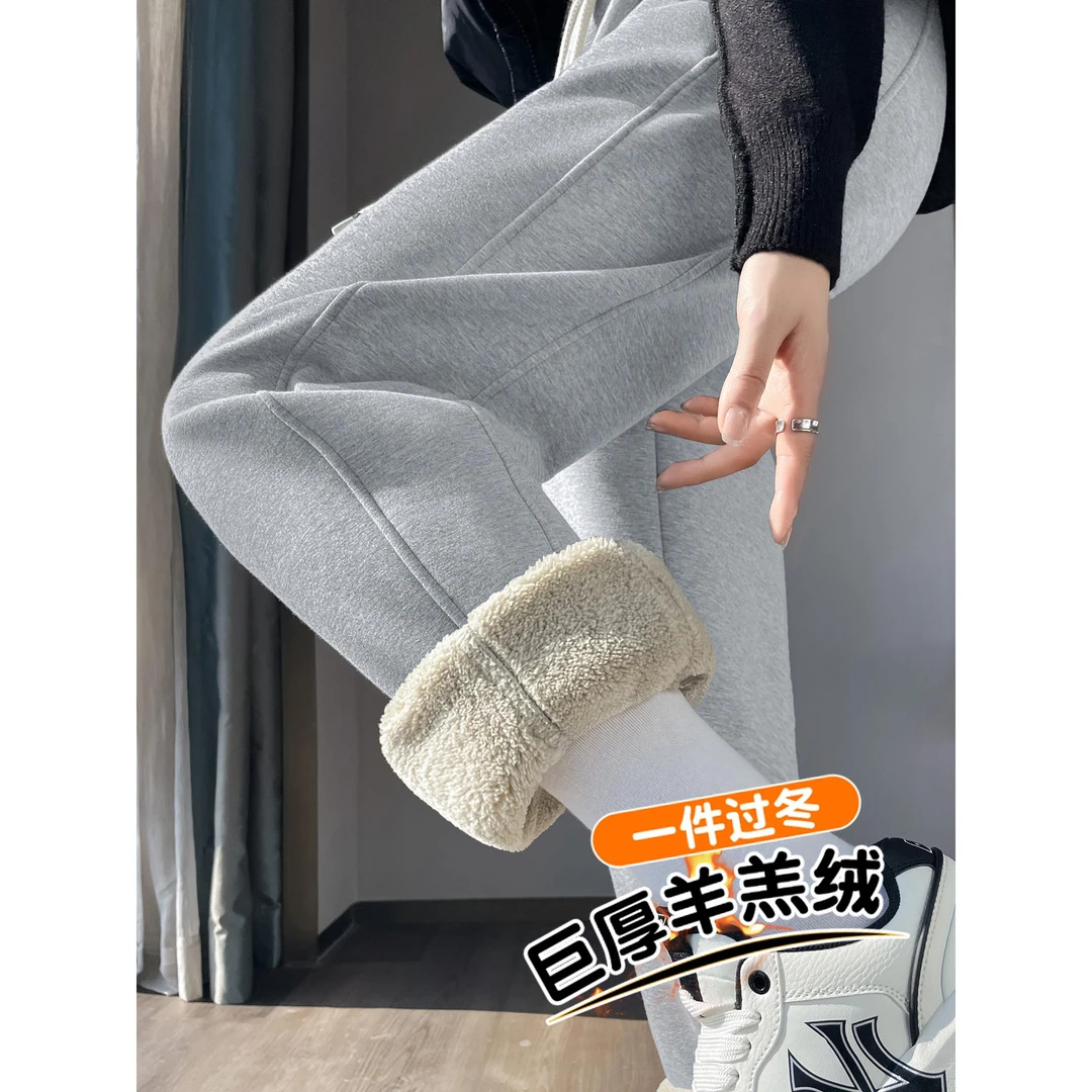 加厚厚毛绒裤子女秋冬季2025新款哈伦直筒卫裤休闲加绒萝卜裤棉裤