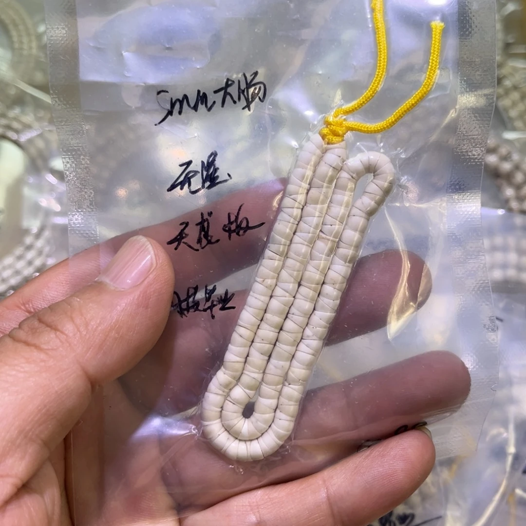 小***雄吊坠星月菩提星月