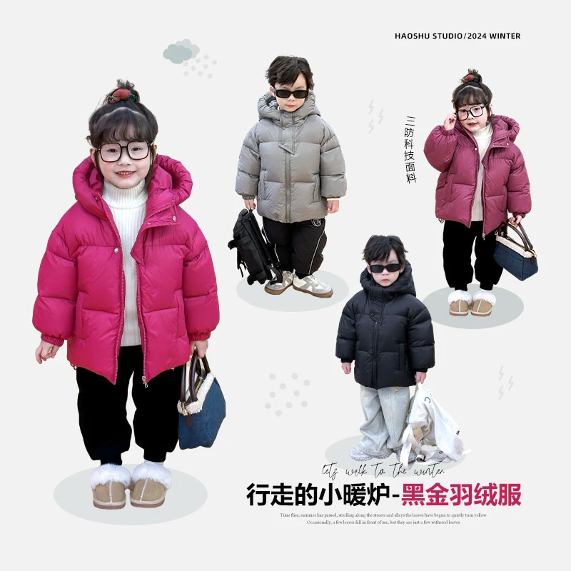 【现货】郝叔童品HC3458儿童连帽羽绒服冬季男女童韩版保暖连帽外套