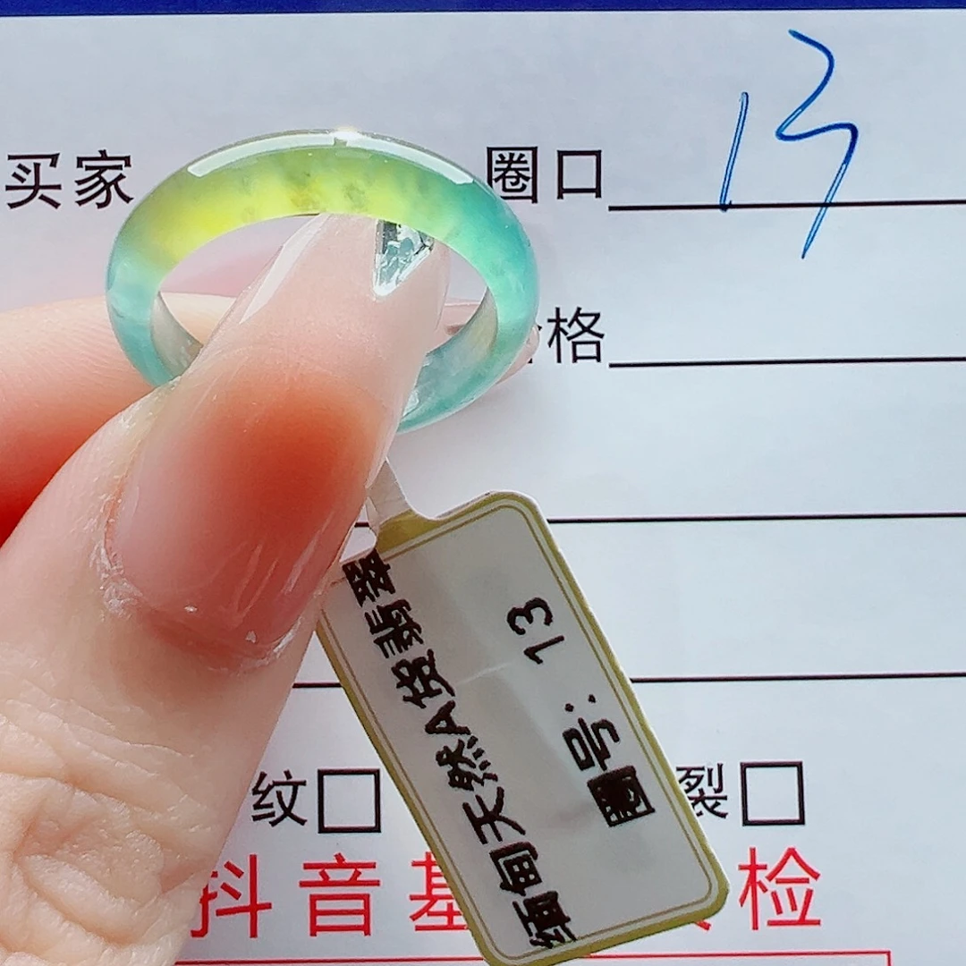未镶嵌戒指翡翠尹*妮戒圈