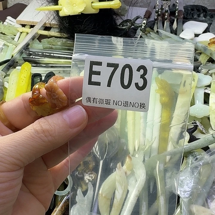 逗***玩蛇纹石玉合金发饰