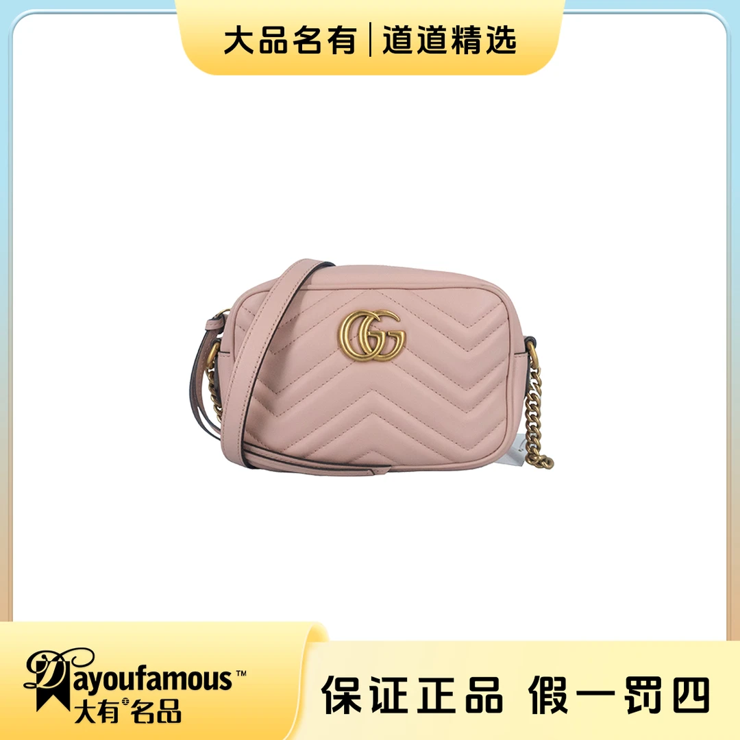 99新 GUCCI/古驰 98新丨道道丨粉金马蒙相机mini链条斜挎包