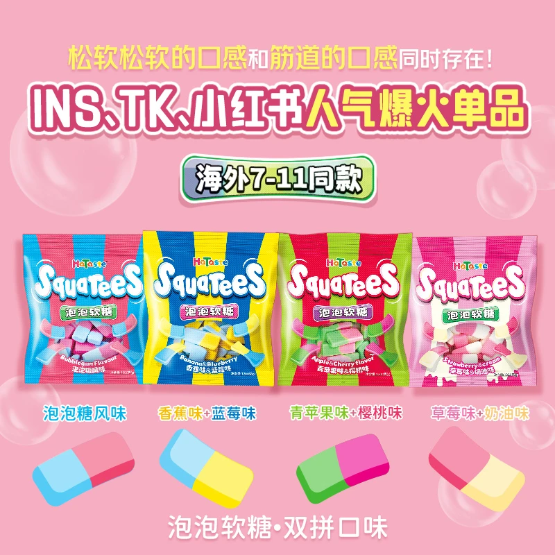 海外便利店同款软糖可爱网红儿童糖果吃货主播创意造型解馋小零食