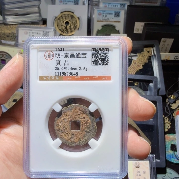 铜As历朝历代……3048