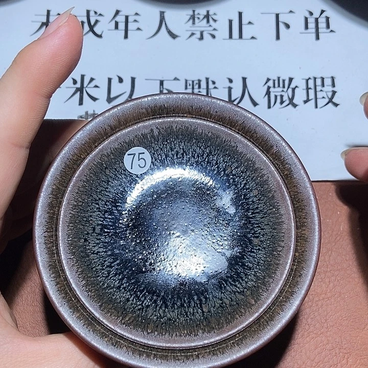 茶盏75茶盏茶盏茶盏