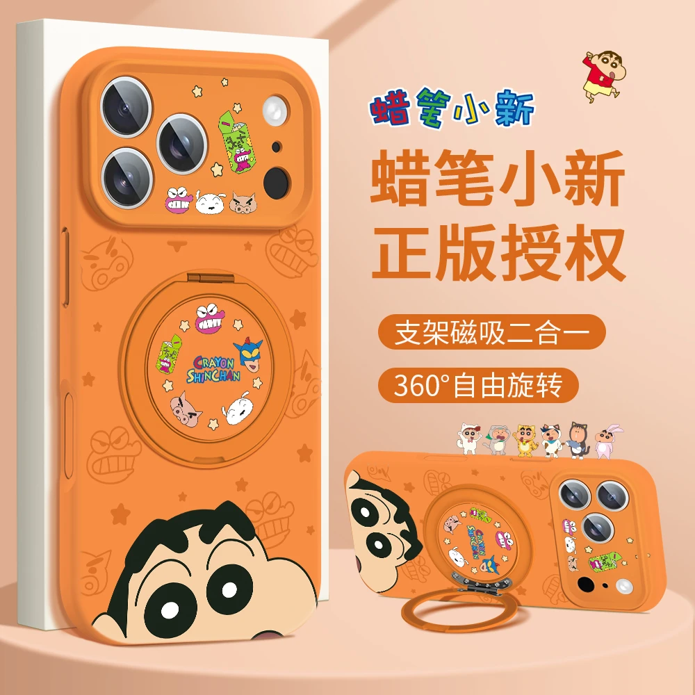 适用苹果17promax手机壳新款iPhone16pro可爱15潮流14蜡笔小新