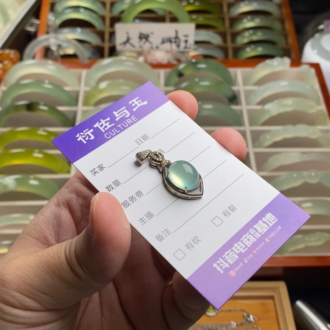 蛇纹石玉挂坠未镶嵌?****?