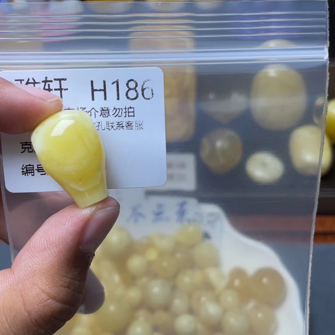 琥珀未镶嵌珠宝奇石