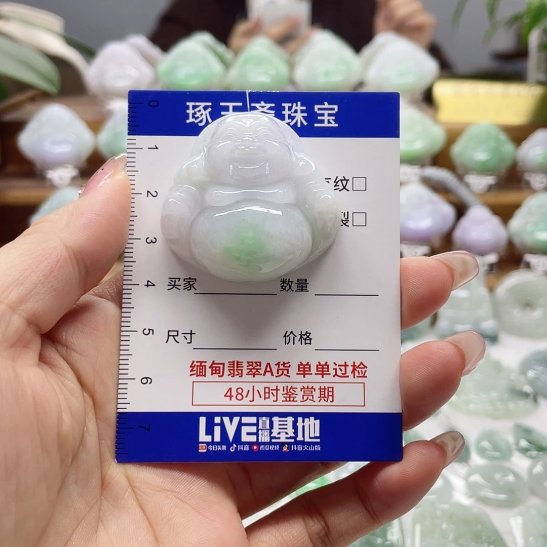 颈饰未镶嵌翡翠佛公