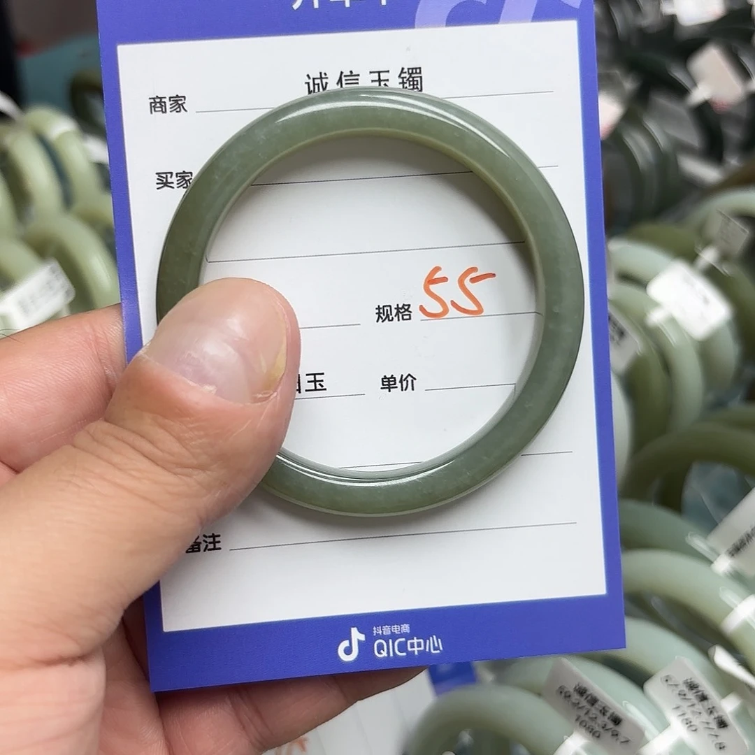 未镶嵌手镯和田玉（糖玉）