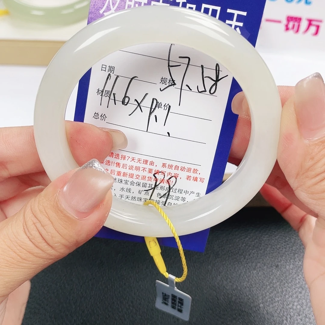 和田玉未镶嵌手镯