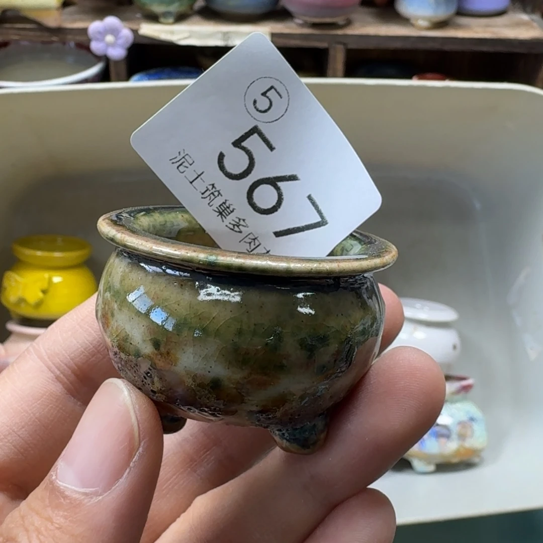 陶瓷艺术设计与制作