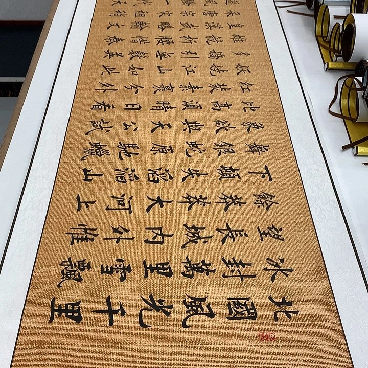 书法沁园春雪手工装裱