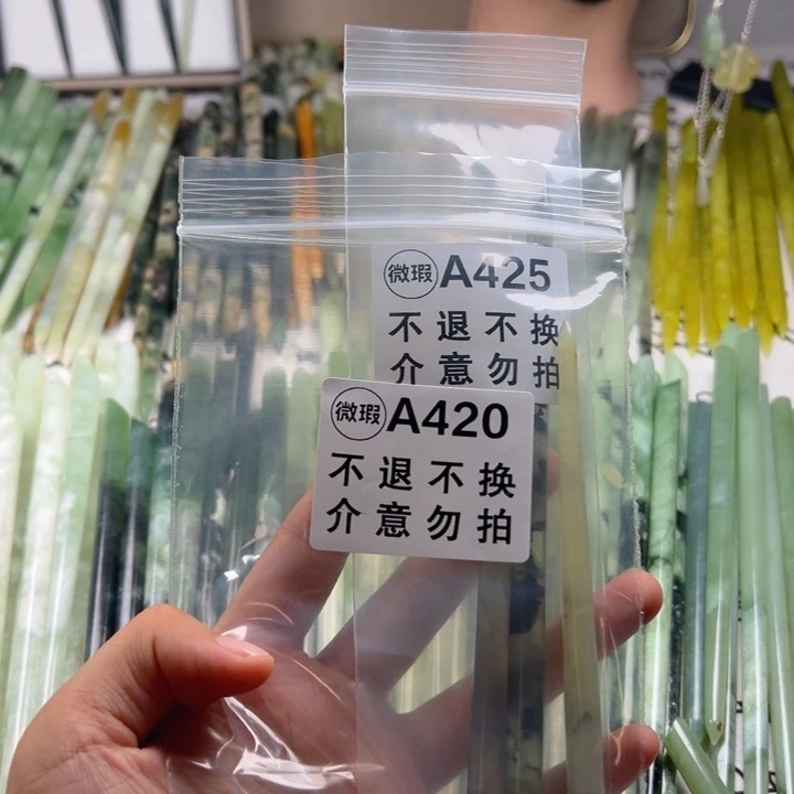 K***呀蛇纹石玉未镶嵌颈饰