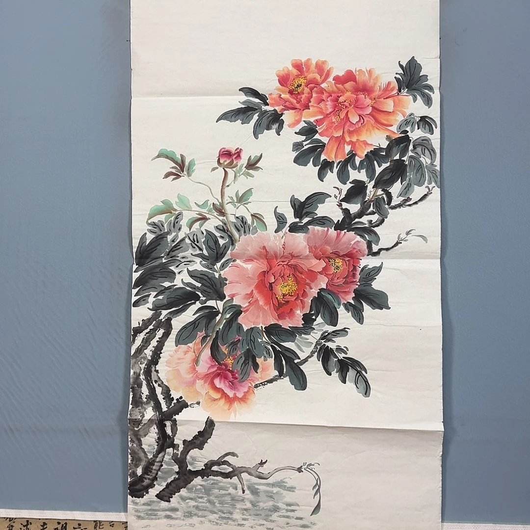 国画700 牡丹图画图录的真