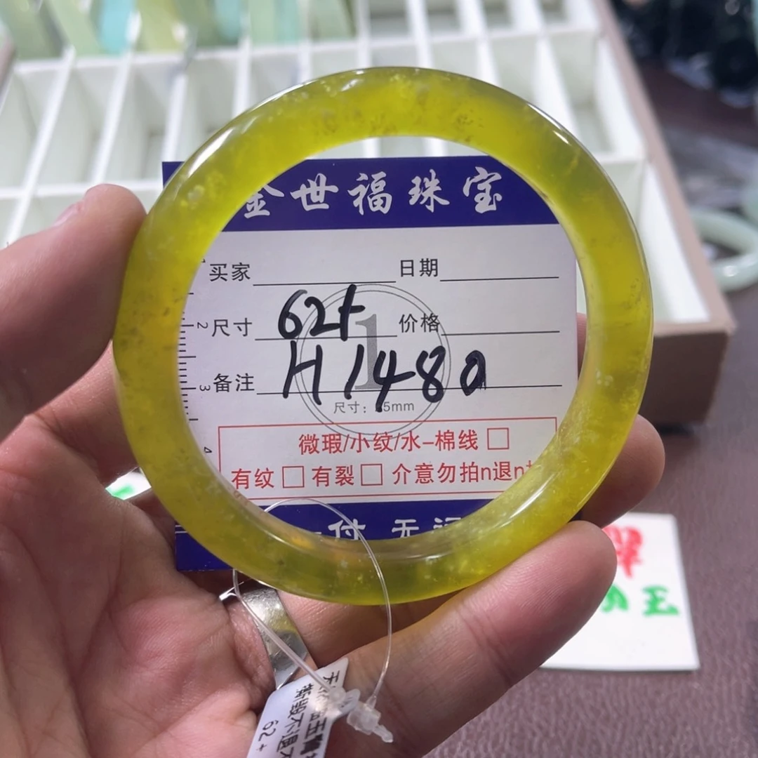 未镶嵌蛇纹石玉手镯（圆镯）