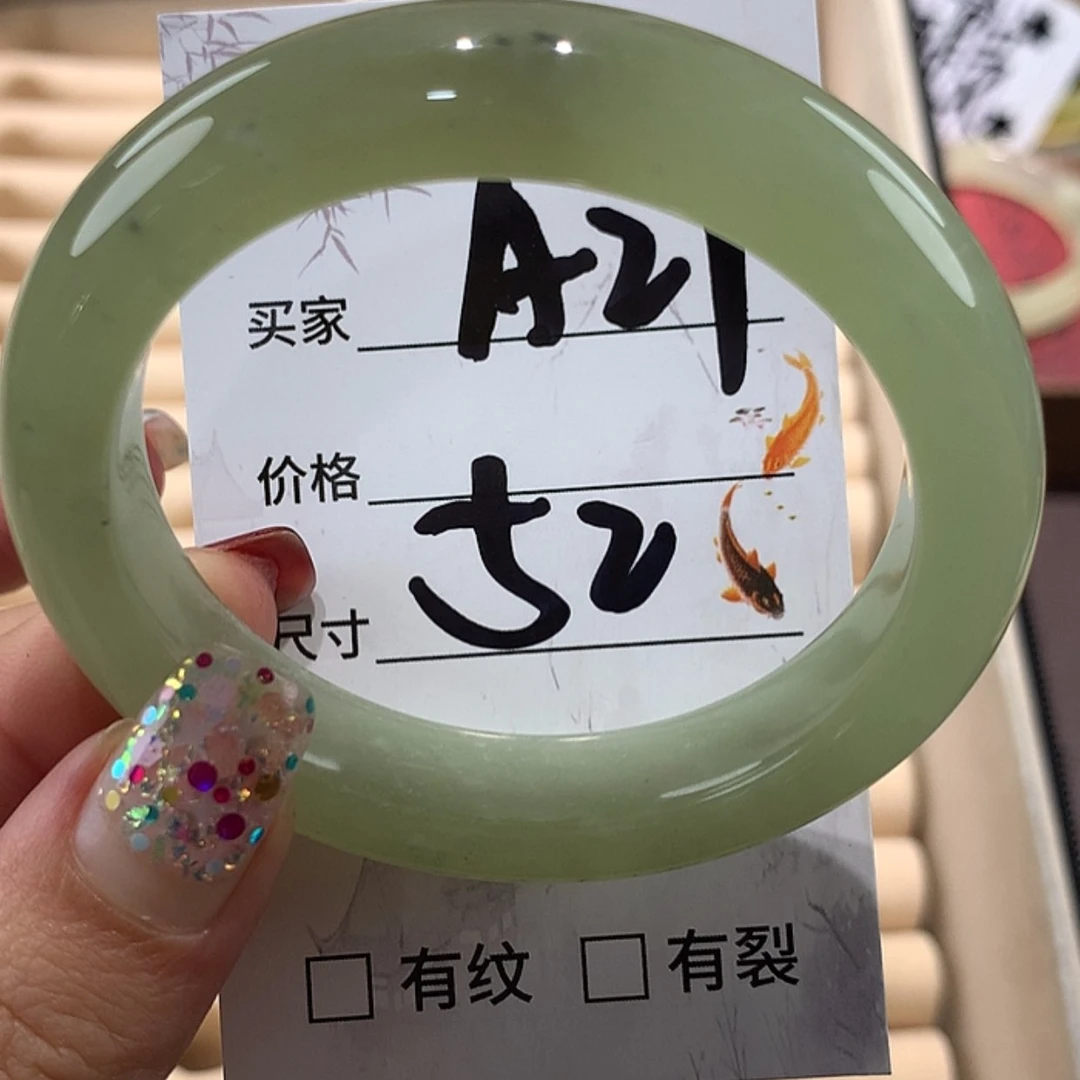 【闪购商品】蛇纹石玉手镯未镶嵌