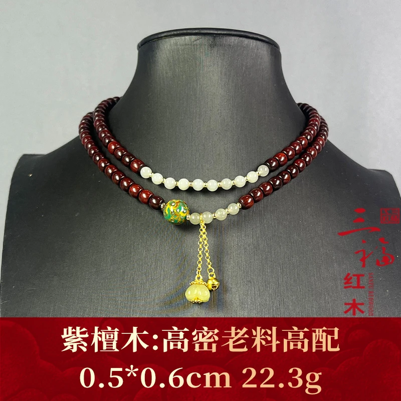 100899 高密老料高配 紫檀木