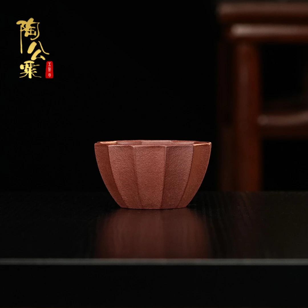 陶公粟原矿黄龙山老紫泥《满辰杯》100cc手制精美紫砂杯主人杯