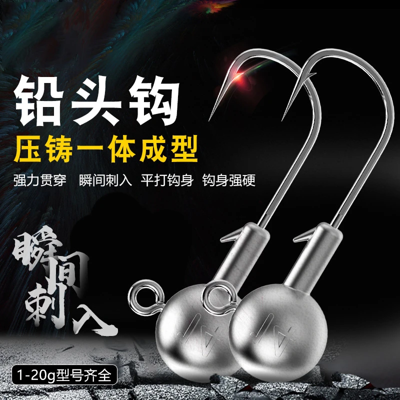 铅头钩1g2g3.5g5g7g10g12g14g20g足克原色打扁4倍加强路亚血槽钩