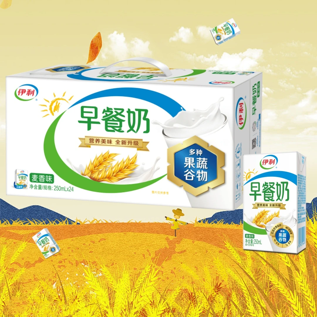 10月产250ml*24盒伊利早餐奶麦香味儿童学生成人营养早餐搭档牛奶