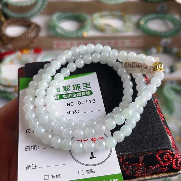 未镶嵌手链翡翠手串118
