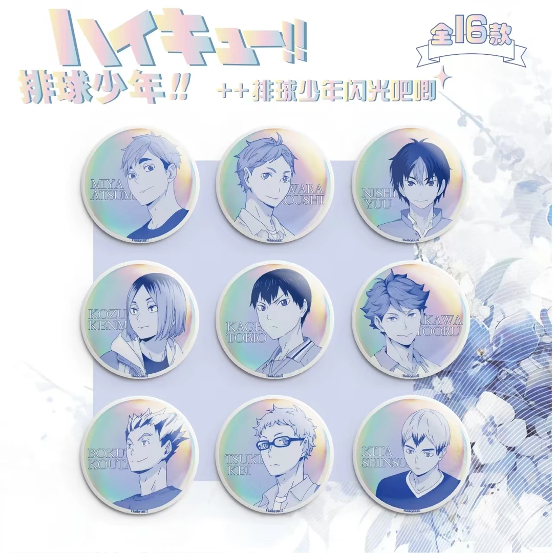 【排球少年】排球少年夏日闪 吧唧盲盒 默认代拆