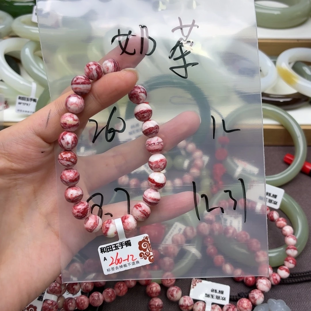 奶***兔和田玉未镶嵌手链