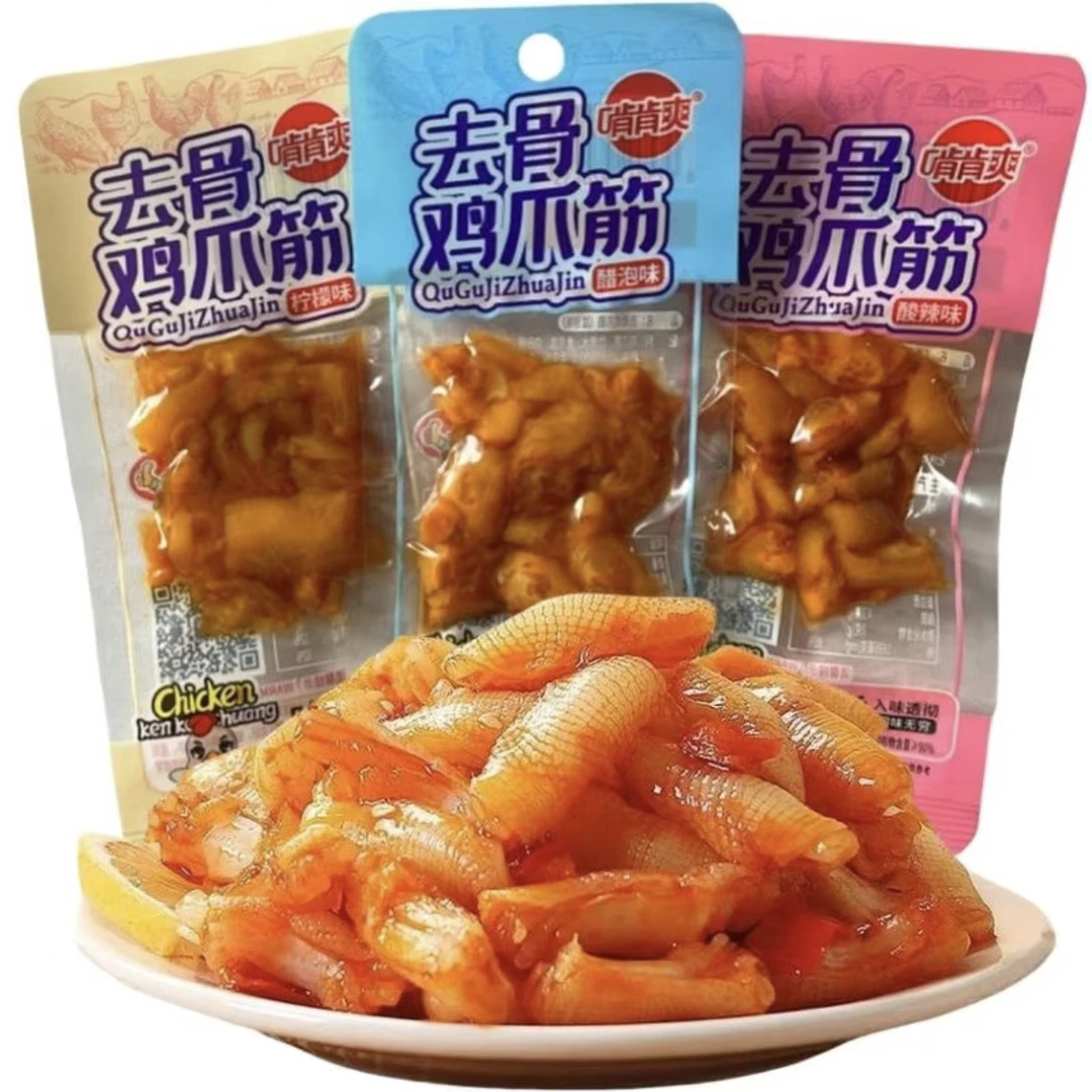 三口味去柠檬脱骨凤爪鸡脚筋网红零食半夜解馋不胖零食