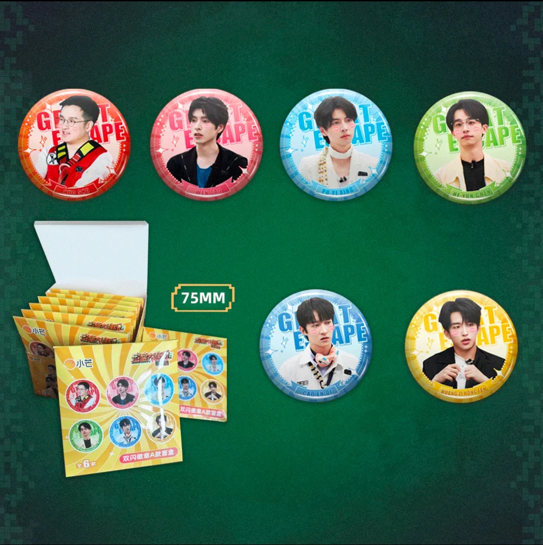 密室大逃脱6（大神版）双闪徽章-A款