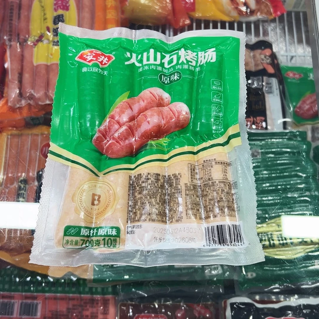 365食用农产品香港特别行政区火山石原味5袋